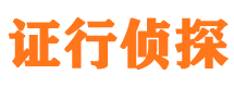 驻马店外遇调查取证